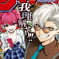NOAH’S NOTES漫画免费阅读_NOAH’S NOTES在线漫画观看